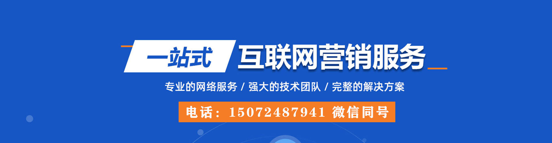 恩阳百度信息流