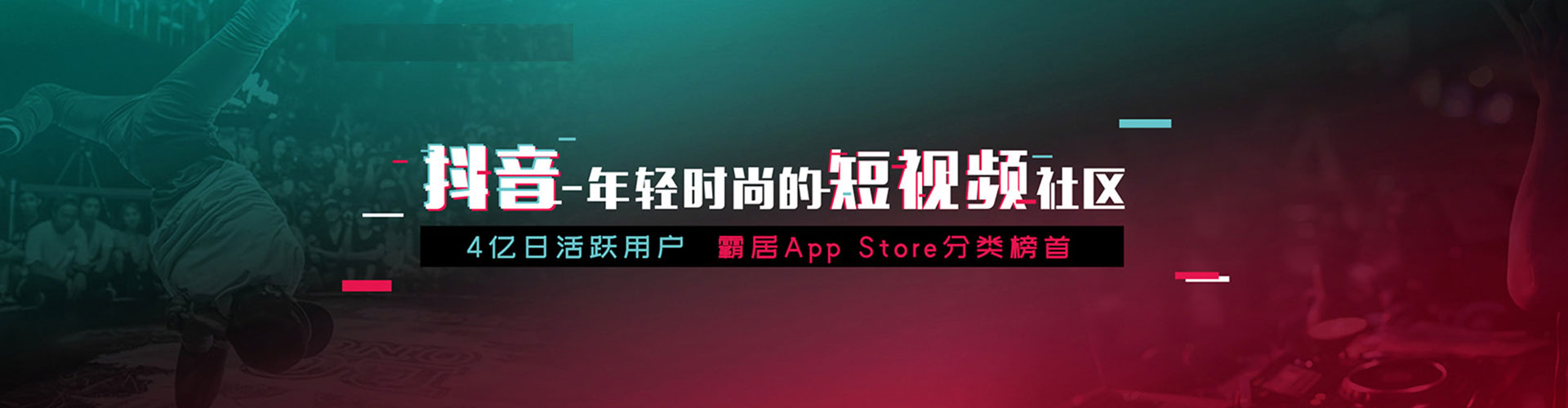 恩阳快手信息流