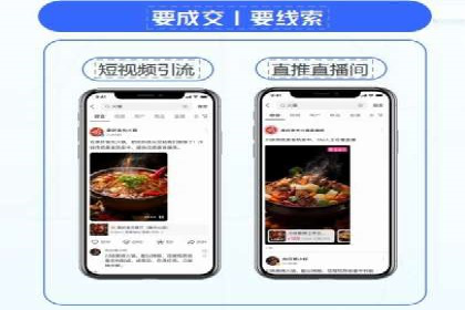 某企业微信信息流广告投放全流程解析