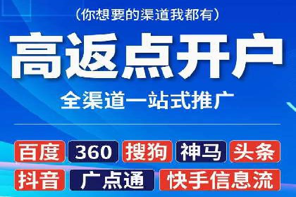SEM优化师案例：从无到有，打造爆款广告