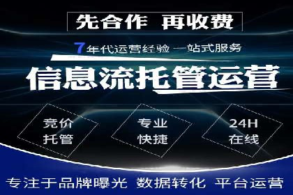 信息流营销案例分析：电商平台的流量运营策略