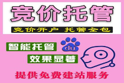 短视频平台信息流广告投放的实战经验
